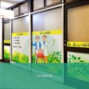 행복가족협동조합 | 광주시 서구에서 요양원 찾는다면 여기 다소미협동조합 편안한 공간 찾기