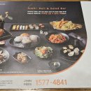 쿠우쿠우수성못점 이미지