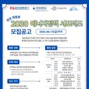 (주)한국정책리서치