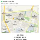 안경매니져 율량점 이미지