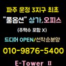 산내교차로2 이미지