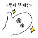 써니네정육점