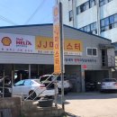 제이제이카센터 이미지