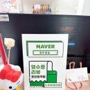 킴티네일