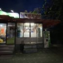녹천돼지갈비