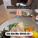 이미경회국수 이미지