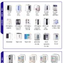 이수테크이온수기 이미지