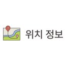 온심당