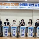 제천시사회보장센터 이미지