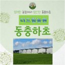 더 드림농원 네이버블로그