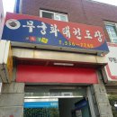 바르다 태권도장 | 홍대 가죽공방 : 연남동 가죽공예 레더쿡 카드지갑 만들기 원데이클래스 후기