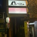 트레블 플스방 이미지