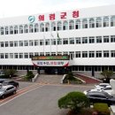 의령-의령-의령-D-4 이미지