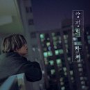 (주) 우재