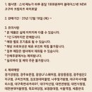 버거킹 한동대점 이미지