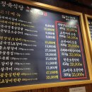 서서갈비정육 이미지