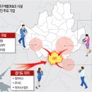 급행역공인중개사사무소 이미지