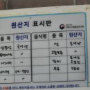 차부식당 이미지