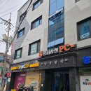 이마트24 관악신림점