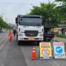 창녕가스 이미지