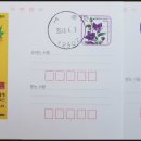 서종우체국 이미지