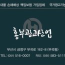 세무법인영지 이미지