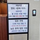 반야 | <국립극단- 반야아재>후기
