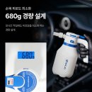솔리드 전동 충전식 압축분무기 SOL-EP15, 세차부터 살균까지 만능템 등극!