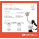 가톨릭대학교 교육대학원 이미지