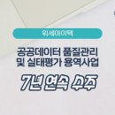 위센 이미지