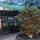 흰돌종합사회복지관 | [3년 전 오늘] <노인인권교육> 고양시흰돌종합사회복지관 노인인권 장정륜강사 출강후기