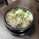 이백한우국밥 이미지