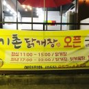 신기촌활어회 이미지