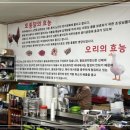 해봄농원 이미지