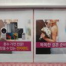 대우가전랜드 이미지