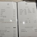 유가네숯불갈비 이미지