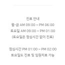 기쁨의료재단엠디한방병원 이미지