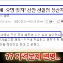 태평유통