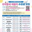 연산동주민센터 네이버블로그