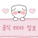 오자네왔는가 이미지