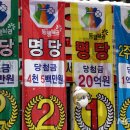 CU주문진점 이미지