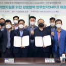 신현