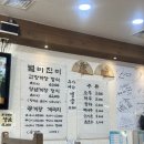 진미꽃게탕 | [내돈내산 맛집추천] 간장게장 전문점 일산동구 백석동 별미진미 게장정식 꽃게탕 게국지 맛집 후기
