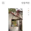 객잔 이미지
