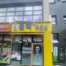 파크자이공인중개사사무소 이미지