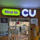 CU맞은편 | [건대] CU 무인편의점 이용 방법 | 출입, 위치, 셀프 계산 방법, 운영시간, 주의사항 총정리