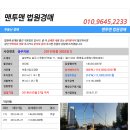 목행산단6로 이미지