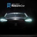 매니아카부분정비 이미지