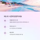 넘버25호텔포항대잠점