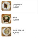 유오 이미지